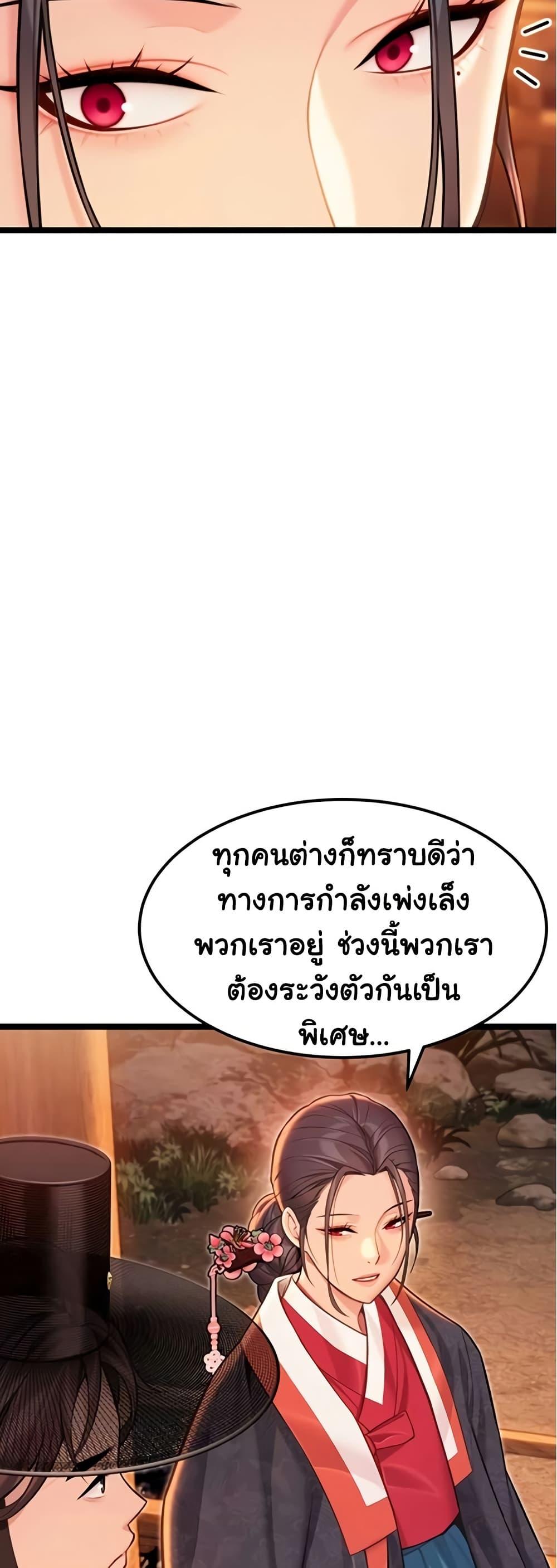 Doujin-Lc- อ่าน โดจิน มังฮวา เกาหลี ญี่ปุ่น จีน แปลไทย God Bless You ตอนที่ 1 2 3 4 5 6 7 8 9 10 11 12 13 14 ฟรี ไม่มีโฆษณา อ่าน โดจิน Manhwa เกาหลี ญี่ปุ่น จีน เรามีครบ คัดมาให้เน้นๆ โดจิน 18+ รับประกันความฟินโดย  Doujin Lc