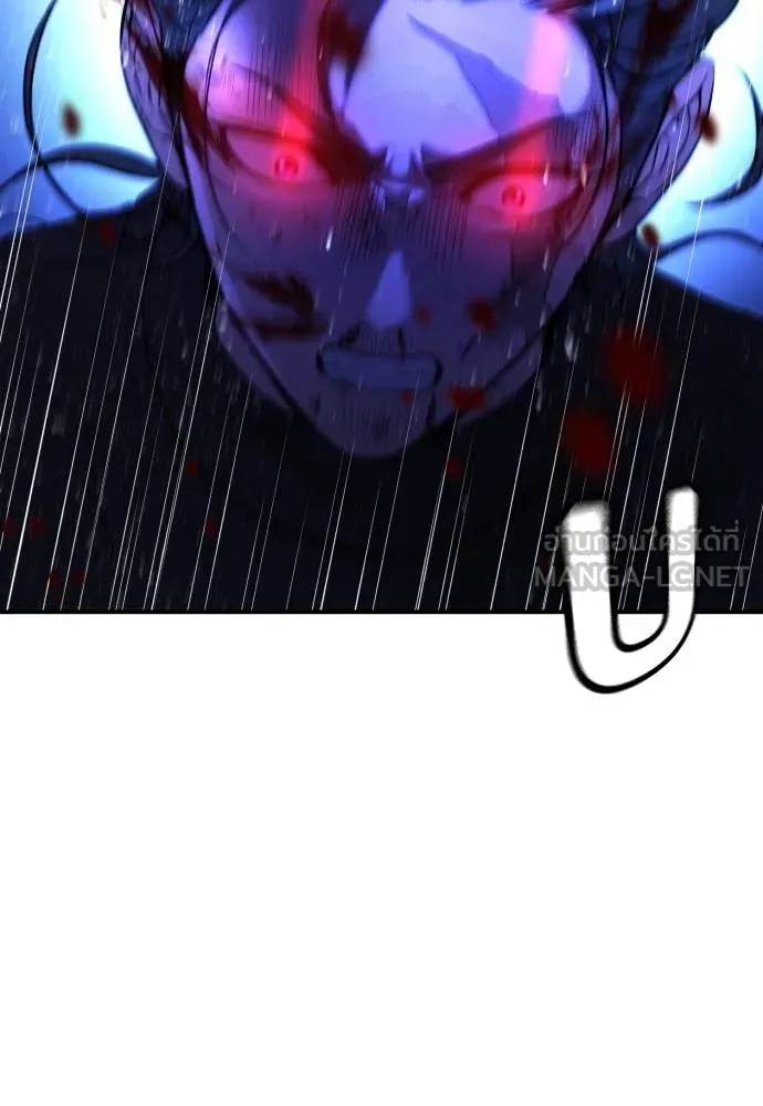 คูเซรา ตอนที่ 14 รูปที่ 39