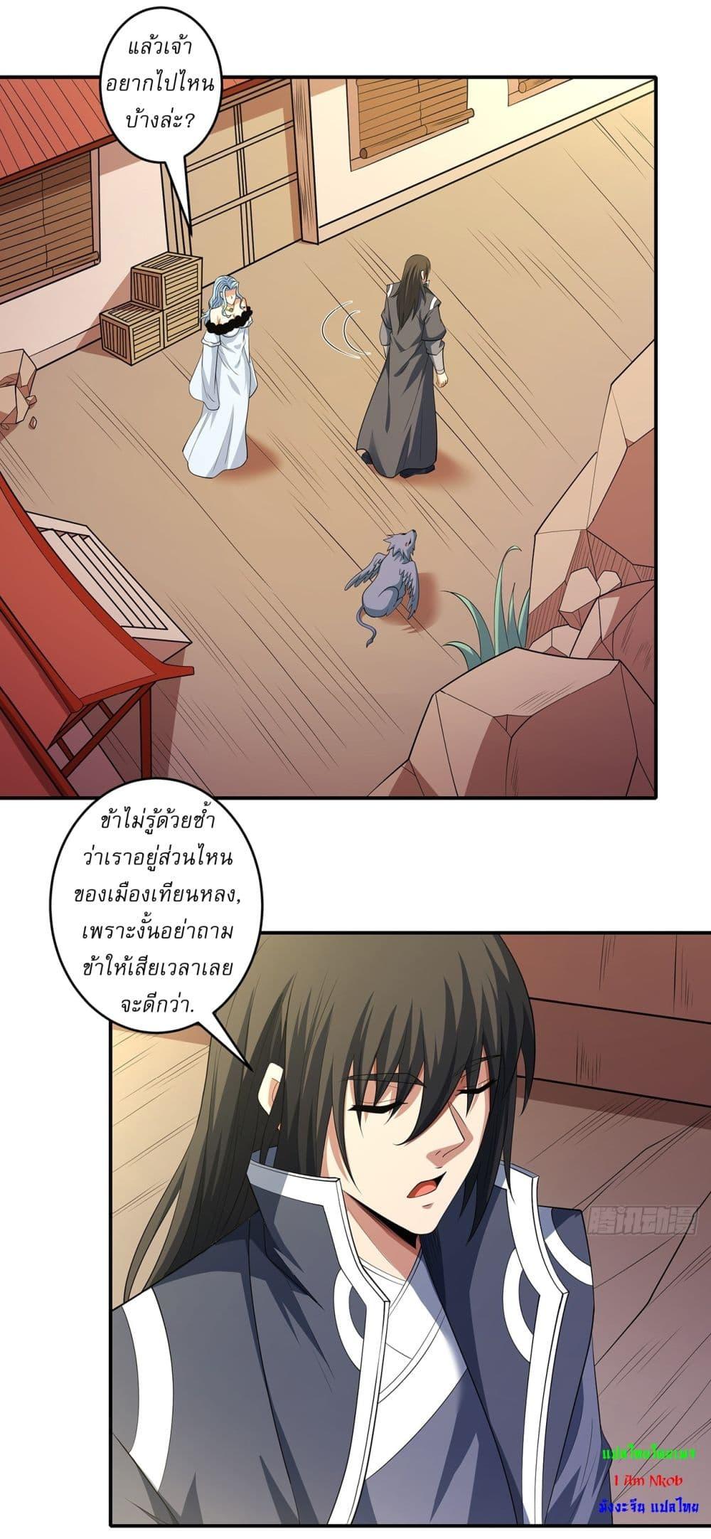 Manga-lc-com อ่านมังงะ อ่านการ์ตูน ออนไลน์ ฟรี God of Martial Arts ตอนที่ 1 2 3 4 5 6 7 8 9 10 11 12 13 14 ฟรี ไม่มีโฆษณา Manga-lc - อ่าน มังงะ อ่าน การ์ตูน ออนไลน์ อ่านมังงะ ฟรี