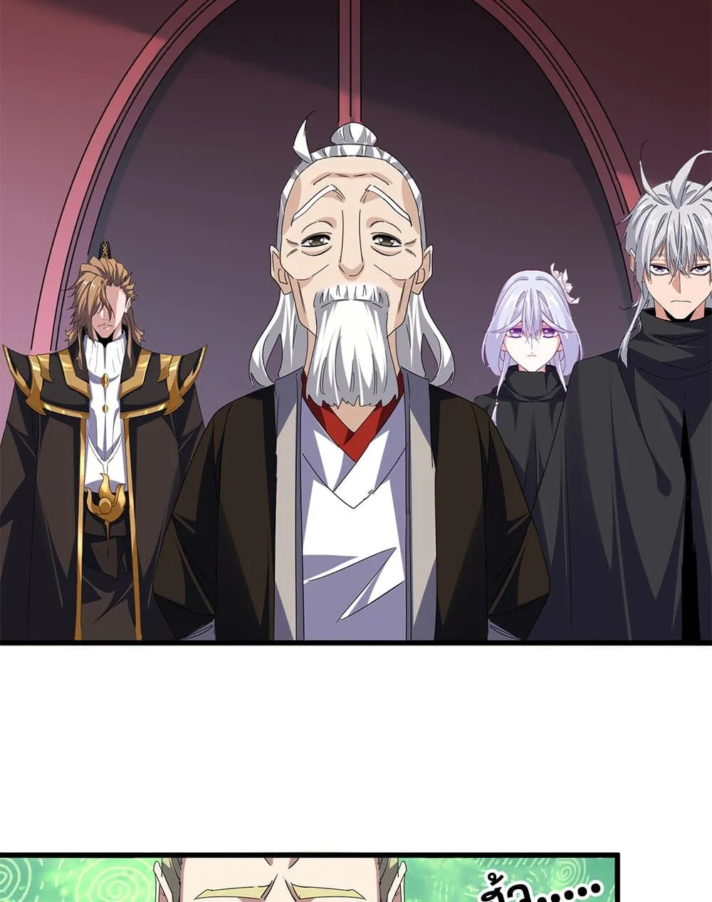 Magic Emperor ราชาจอมเวทย_ ตอนที่ ตอนที่ 786 รูปที่ 28