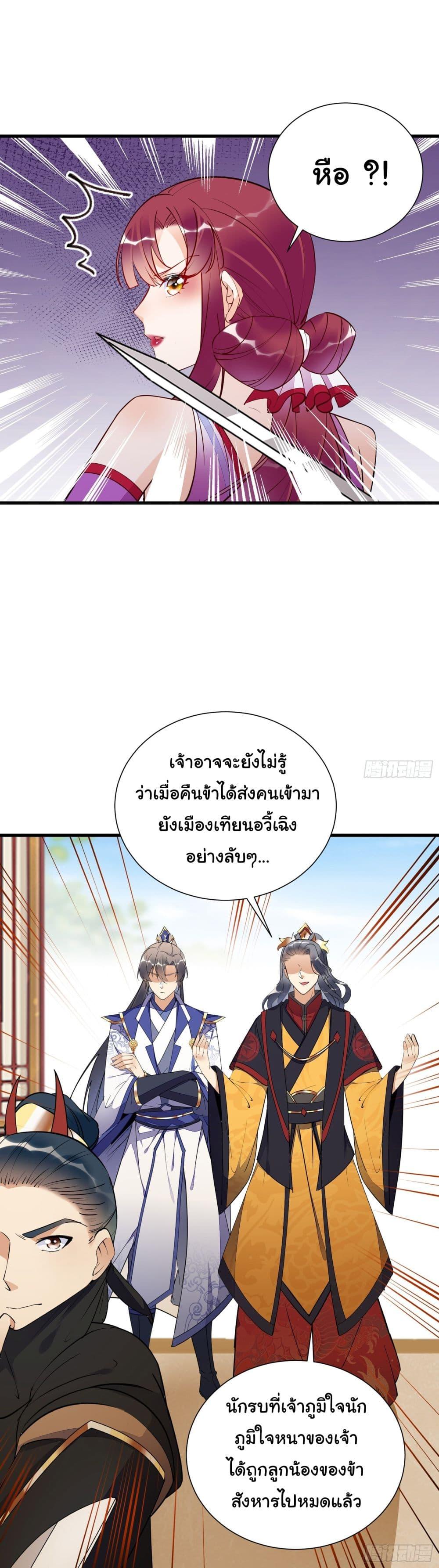 Manga-lc-com อ่านมังงะ อ่านการ์ตูน ออนไลน์ ฟรี Cultivating Immortality Requires a Rich Woman ตอนที่ 1 2 3 4 5 6 7 8 9 10 11 12 13 14 ฟรี ไม่มีโฆษณา Manga-lc - อ่าน มังงะ อ่าน การ์ตูน ออนไลน์ อ่านมังงะ ฟรี