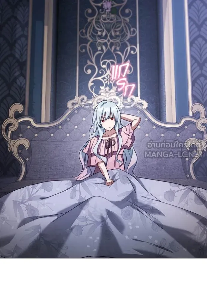 ราชินีจอมมาร ตอนที่ 61 รูปที่ 49