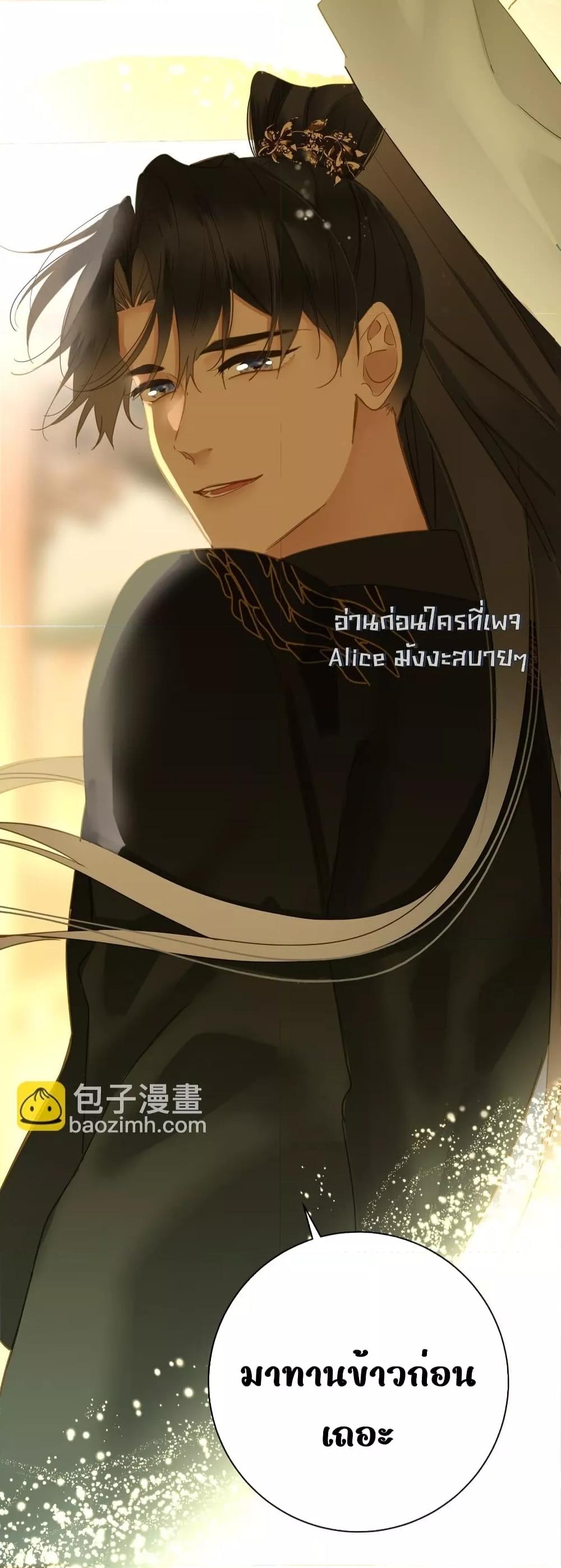 Manga-lc-com อ่านมังงะ อ่านการ์ตูน ออนไลน์ ฟรี ThePrinceIsC ตอนที่ 1 2 3 4 5 6 7 8 9 10 11 12 13 14 ฟรี ไม่มีโฆษณา Manga-lc - อ่าน มังงะ อ่าน การ์ตูน ออนไลน์ อ่านมังงะ ฟรี
