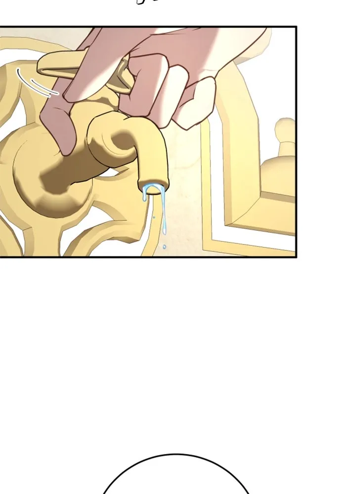 ตัวร้ายอย่างฉันขออยู่อย่างสงบ ตอนที่ 32 รูปที่ 82