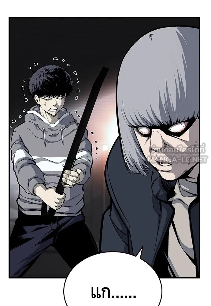 King Game ตอนที่ 15 ลุย!!! รูปที่ 54