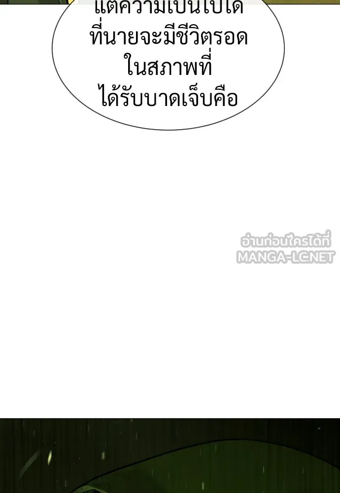 นักฆ่าย้อนวัย ตอนที่ 70 รูปที่ 192