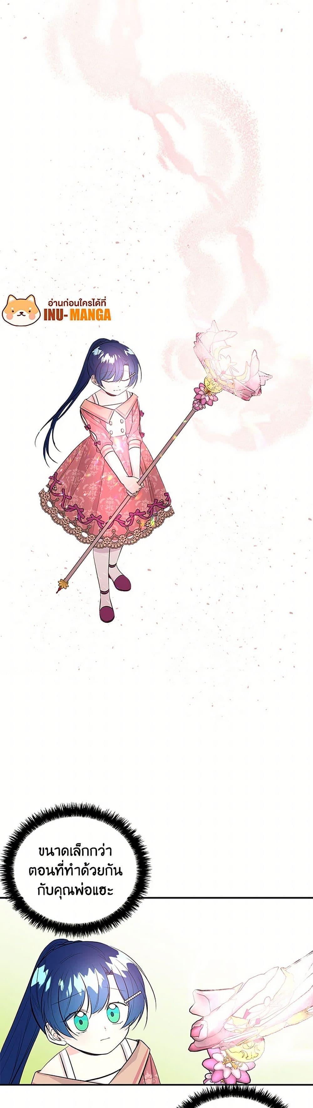 Manga-lc-com อ่านมังงะ อ่านการ์ตูน ออนไลน์ ฟรี Daughter of the Archmage ตอนที่ 1 2 3 4 5 6 7 8 9 10 11 12 13 14 ฟรี ไม่มีโฆษณา Manga-lc - อ่าน มังงะ อ่าน การ์ตูน ออนไลน์ อ่านมังงะ ฟรี