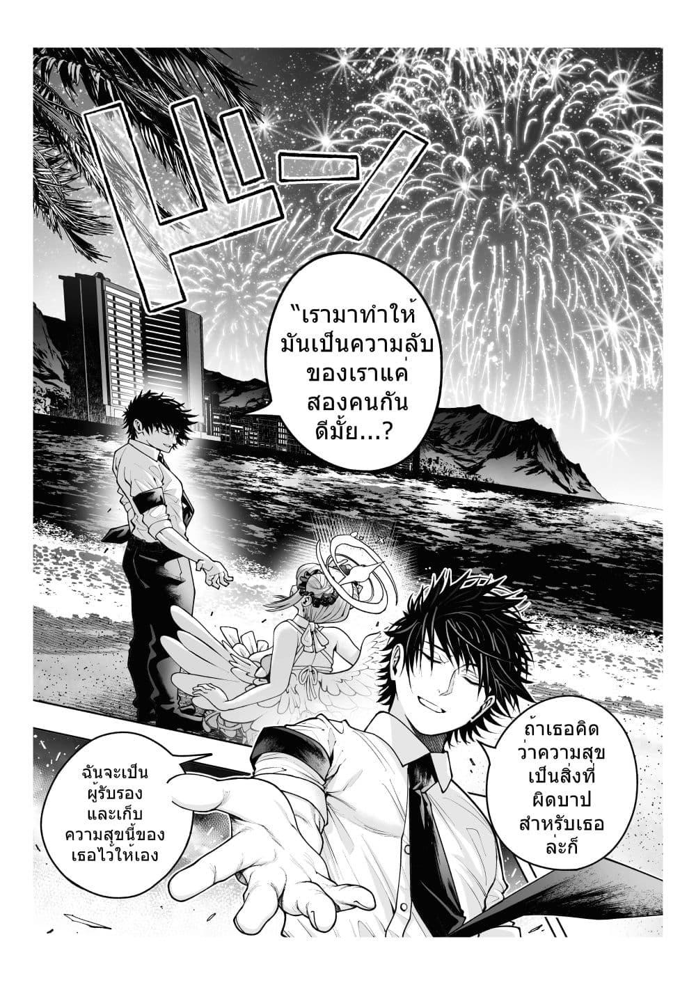 Manga-lc-com อ่านมังงะ อ่านการ์ตูน ออนไลน์ ฟรี Blue Archive Sei 〇 Mika ga shiawase ni narenai riyuu By luminous firm ตอนที่ 1 2 3 4 5 6 7 8 9 10 11 12 13 14 ฟรี ไม่มีโฆษณา Manga-lc - อ่าน มังงะ อ่าน การ์ตูน ออนไลน์ อ่านมังงะ ฟรี