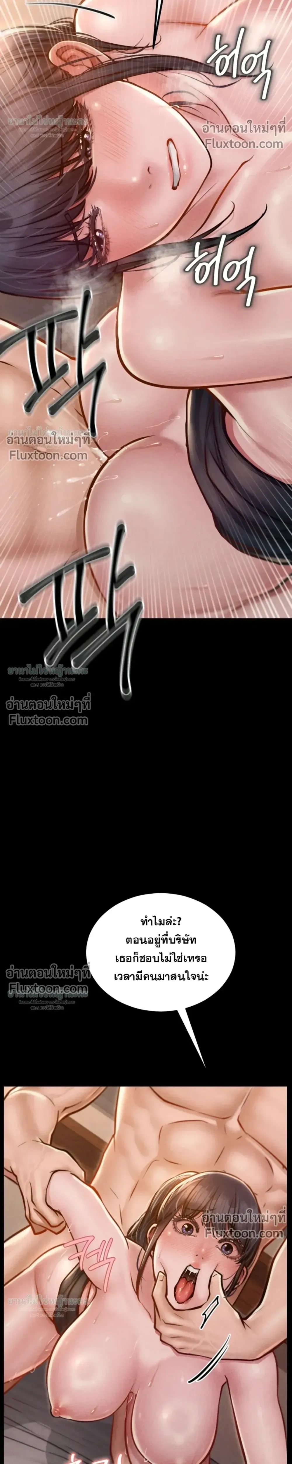 Doujin-Lc- อ่าน โดจิน มังฮวา เกาหลี ญี่ปุ่น จีน แปลไทย Paradise Villa ตอนที่ 1 2 3 4 5 6 7 8 9 10 11 12 13 14 ฟรี ไม่มีโฆษณา อ่าน โดจิน Manhwa เกาหลี ญี่ปุ่น จีน เรามีครบ คัดมาให้เน้นๆ โดจิน 18+ รับประกันความฟินโดย  Doujin Lc