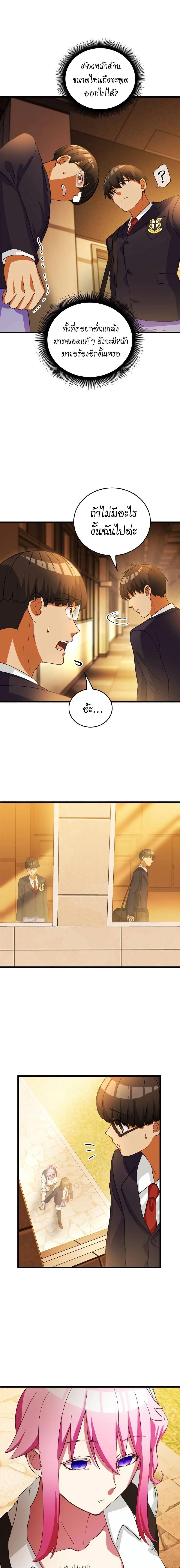 Manga-lc-com อ่านมังงะ อ่านการ์ตูน ออนไลน์ ฟรี Growth-Type Superhero ตอนที่ 1 2 3 4 5 6 7 8 9 10 11 12 13 14 ฟรี ไม่มีโฆษณา Manga-lc - อ่าน มังงะ อ่าน การ์ตูน ออนไลน์ อ่านมังงะ ฟรี