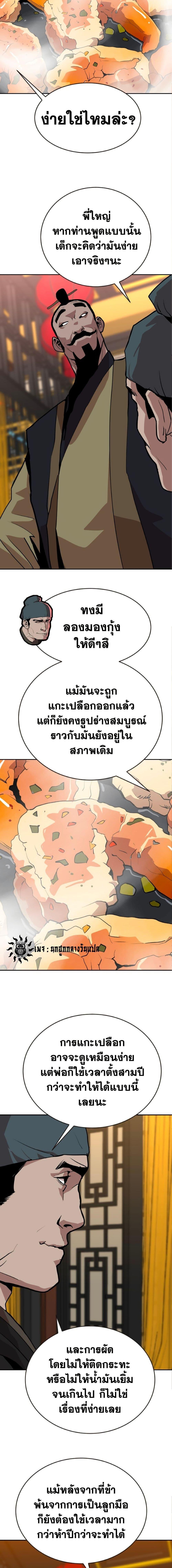 Manga-lc-com อ่านมังงะ อ่านการ์ตูน ออนไลน์ ฟรี The Tales of Heaven and Earth ตอนที่ 1 2 3 4 5 6 7 8 9 10 11 12 13 14 ฟรี ไม่มีโฆษณา Manga-lc - อ่าน มังงะ อ่าน การ์ตูน ออนไลน์ อ่านมังงะ ฟรี