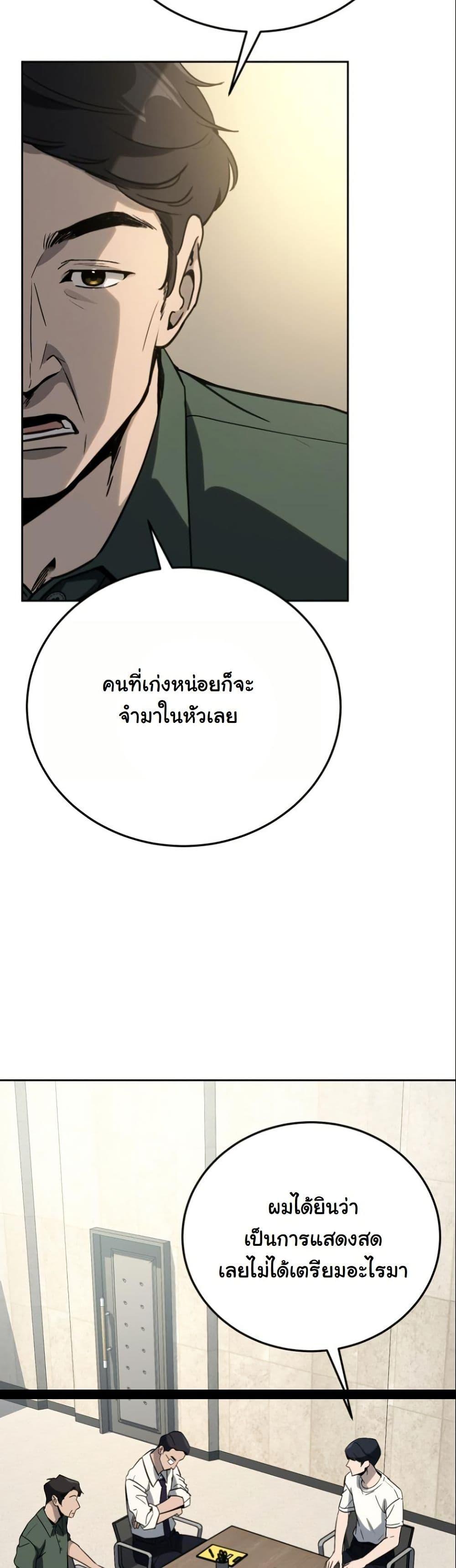 Manga-lc-com อ่านมังงะ อ่านการ์ตูน ออนไลน์ ฟรี A Thousand Faces ตอนที่ 1 2 3 4 5 6 7 8 9 10 11 12 13 14 ฟรี ไม่มีโฆษณา Manga-lc - อ่าน มังงะ อ่าน การ์ตูน ออนไลน์ อ่านมังงะ ฟรี