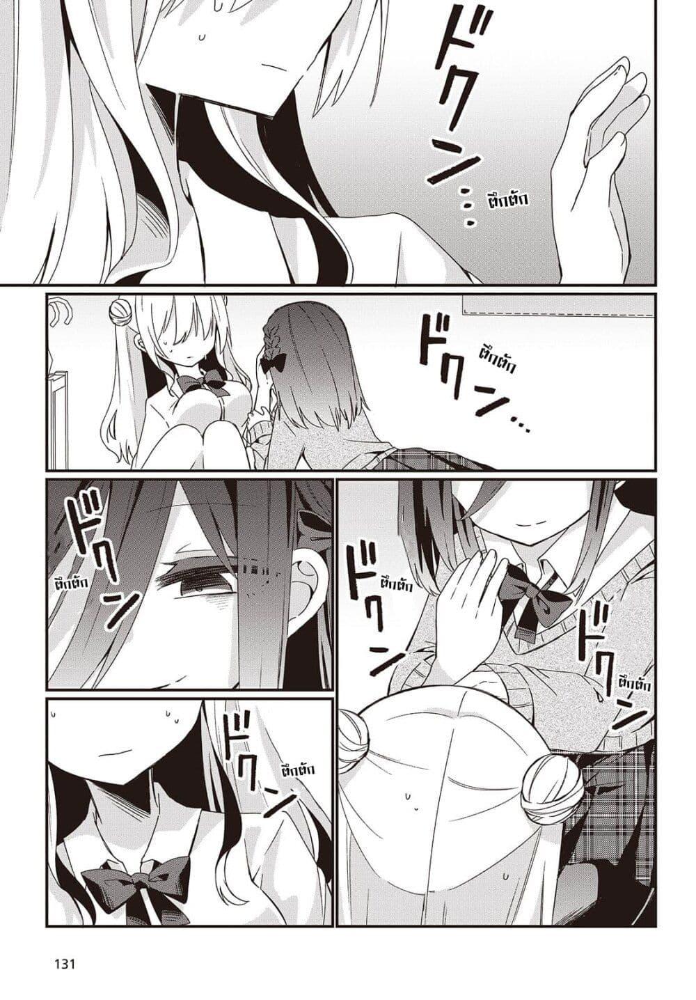 Manga-lc-com อ่านมังงะ อ่านการ์ตูน ออนไลน์ ฟรี Apricot Fuzz ตอนที่ 1 2 3 4 5 6 7 8 9 10 11 12 13 14 ฟรี ไม่มีโฆษณา Manga-lc - อ่าน มังงะ อ่าน การ์ตูน ออนไลน์ อ่านมังงะ ฟรี