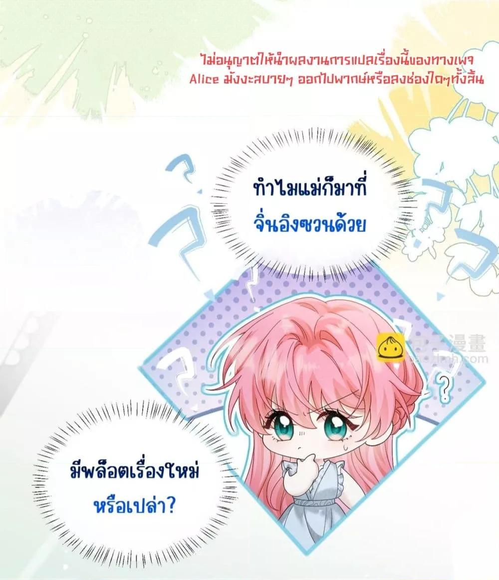 Manga-lc-com อ่านมังงะ อ่านการ์ตูน ออนไลน์ ฟรี Dressedasthe ตอนที่ 1 2 3 4 5 6 7 8 9 10 11 12 13 14 ฟรี ไม่มีโฆษณา Manga-lc - อ่าน มังงะ อ่าน การ์ตูน ออนไลน์ อ่านมังงะ ฟรี