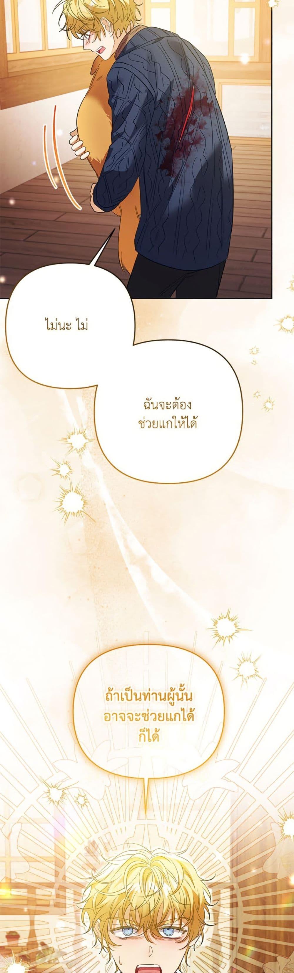 Manga-lc-com อ่านมังงะ อ่านการ์ตูน ออนไลน์ ฟรี I Thought You Were a Time-Limited Husband ตอนที่ 1 2 3 4 5 6 7 8 9 10 11 12 13 14 ฟรี ไม่มีโฆษณา Manga-lc - อ่าน มังงะ อ่าน การ์ตูน ออนไลน์ อ่านมังงะ ฟรี