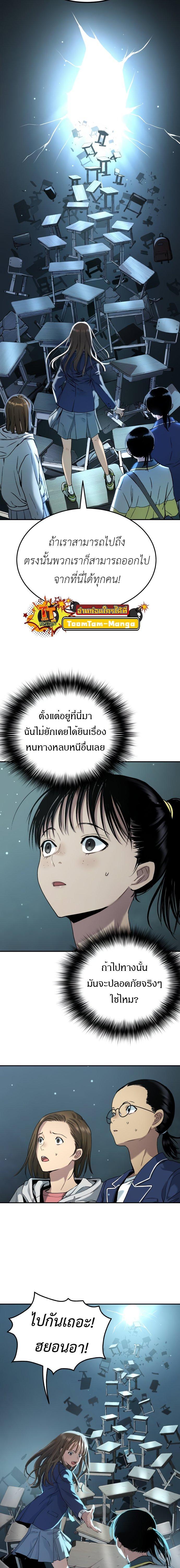 Manga-lc-com อ่านมังงะ อ่านการ์ตูน ออนไลน์ ฟรี Oh! Dangun ตอนที่ 1 2 3 4 5 6 7 8 9 10 11 12 13 14 ฟรี ไม่มีโฆษณา Manga-lc - อ่าน มังงะ อ่าน การ์ตูน ออนไลน์ อ่านมังงะ ฟรี