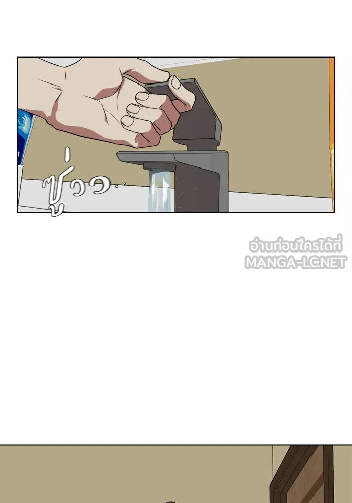 ช่วยเปลี่ยนฉันที ตอนที่ 15. จองฮย็อนจู 1 รูปที่ 21