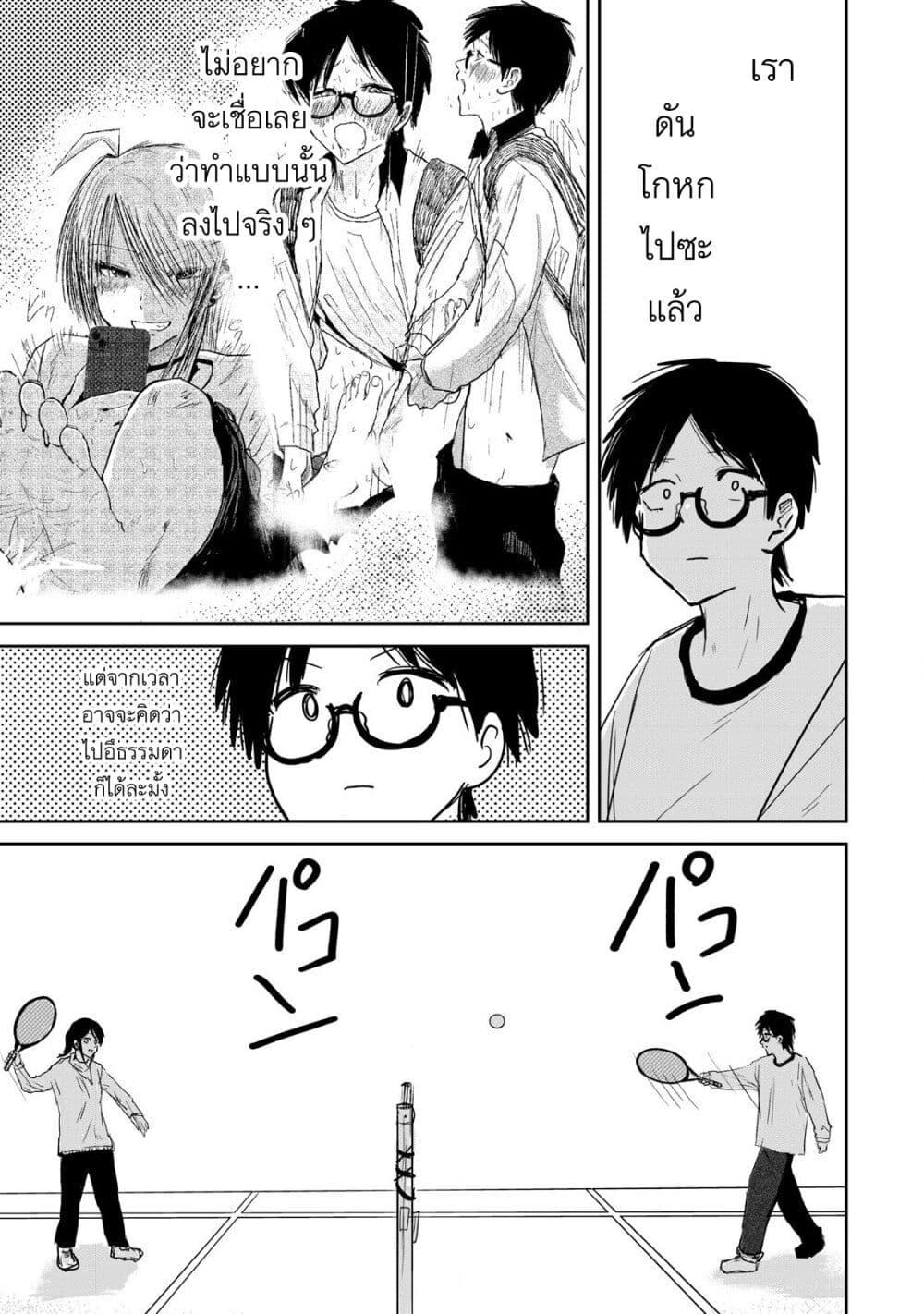 Manga-lc-com อ่านมังงะ อ่านการ์ตูน ออนไลน์ ฟรี Ueno-kun wa kaihatsu-zumi ตอนที่ 1 2 3 4 5 6 7 8 9 10 11 12 13 14 ฟรี ไม่มีโฆษณา Manga-lc - อ่าน มังงะ อ่าน การ์ตูน ออนไลน์ อ่านมังงะ ฟรี