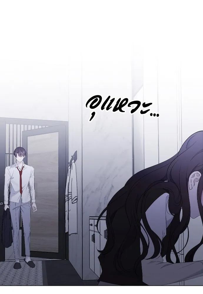 วิธีหนีตายจากนิยายโรคจิต ตอนที่ 21 รูปที่ 52