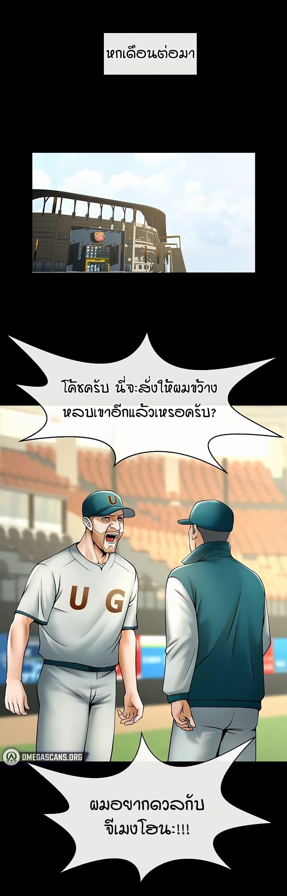 Doujin-Lc- อ่าน โดจิน มังฮวา เกาหลี ญี่ปุ่น จีน แปลไทย The Cheat Hitter ตอนที่ 1 2 3 4 5 6 7 8 9 10 11 12 13 14 ฟรี ไม่มีโฆษณา อ่าน โดจิน Manhwa เกาหลี ญี่ปุ่น จีน เรามีครบ คัดมาให้เน้นๆ โดจิน 18+ รับประกันความฟินโดย  Doujin Lc