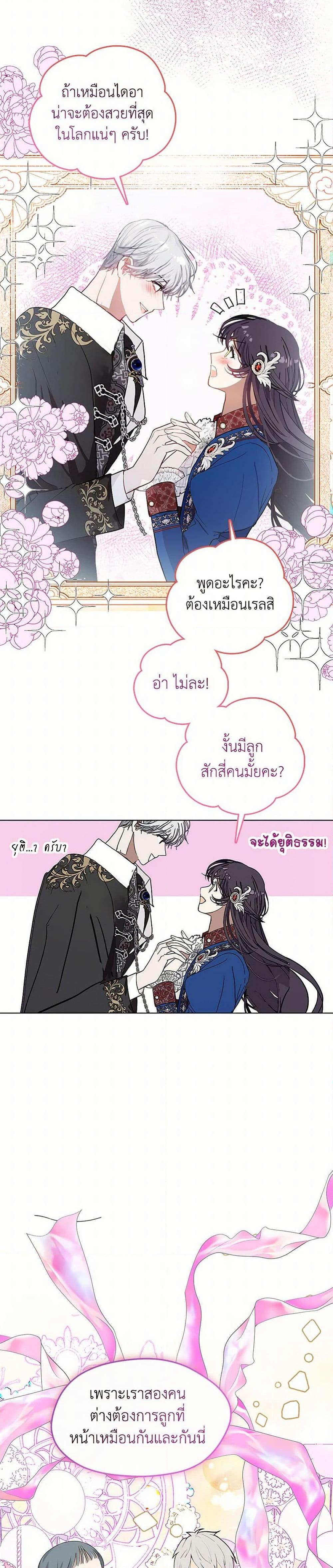 Manga-lc-com อ่านมังงะ อ่านการ์ตูน ออนไลน์ ฟรี Devoted to Diamond ตอนที่ 1 2 3 4 5 6 7 8 9 10 11 12 13 14 ฟรี ไม่มีโฆษณา Manga-lc - อ่าน มังงะ อ่าน การ์ตูน ออนไลน์ อ่านมังงะ ฟรี