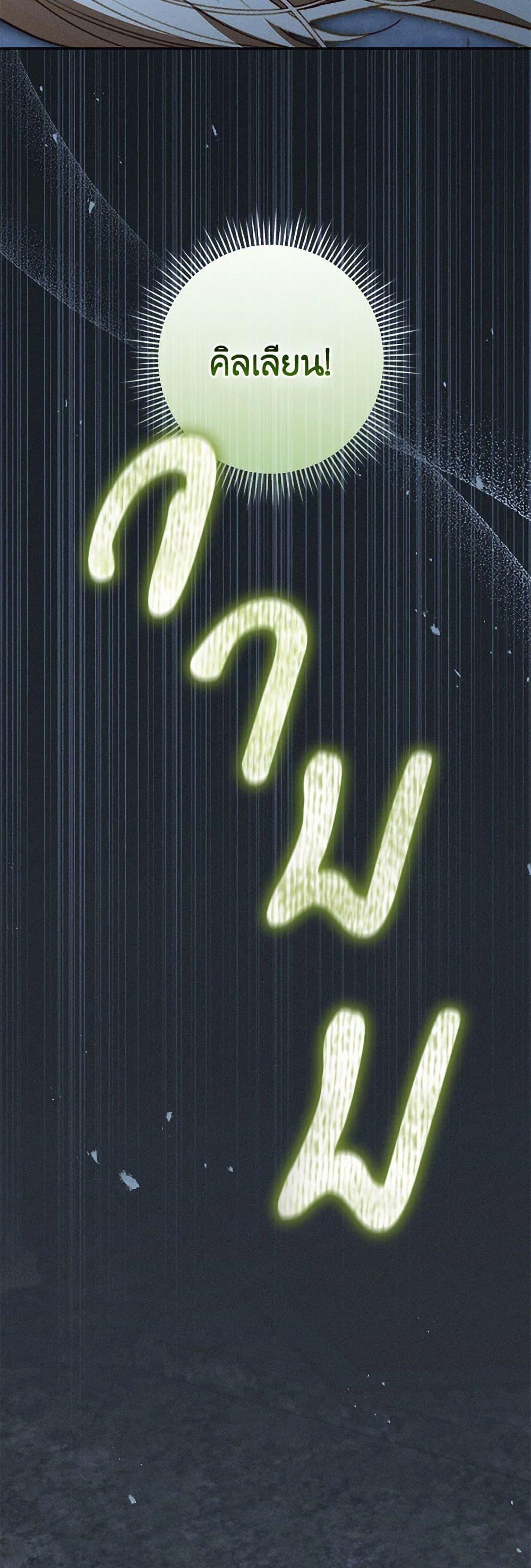 Manga-lc-com อ่านมังงะ อ่านการ์ตูน ออนไลน์ ฟรี Becoming the Lady of the Cursed Ducal House ตอนที่ 1 2 3 4 5 6 7 8 9 10 11 12 13 14 ฟรี ไม่มีโฆษณา Manga-lc - อ่าน มังงะ อ่าน การ์ตูน ออนไลน์ อ่านมังงะ ฟรี