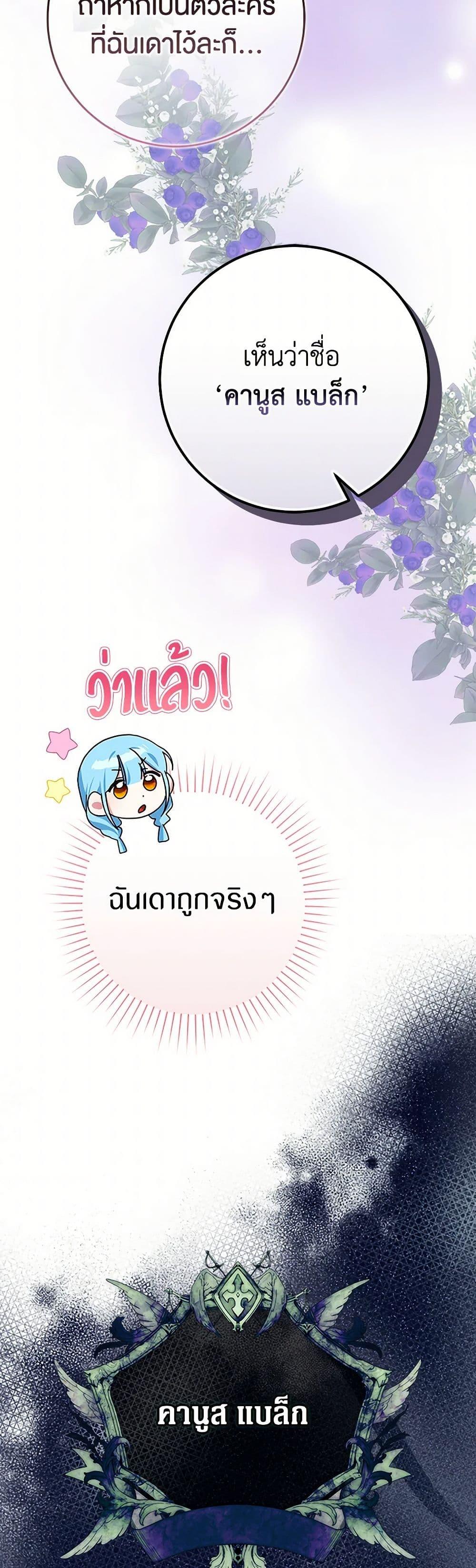 Manga-lc-com อ่านมังงะ อ่านการ์ตูน ออนไลน์ ฟรี Lady Blue Bird of the White Lion Family ตอนที่ 1 2 3 4 5 6 7 8 9 10 11 12 13 14 ฟรี ไม่มีโฆษณา Manga-lc - อ่าน มังงะ อ่าน การ์ตูน ออนไลน์ อ่านมังงะ ฟรี