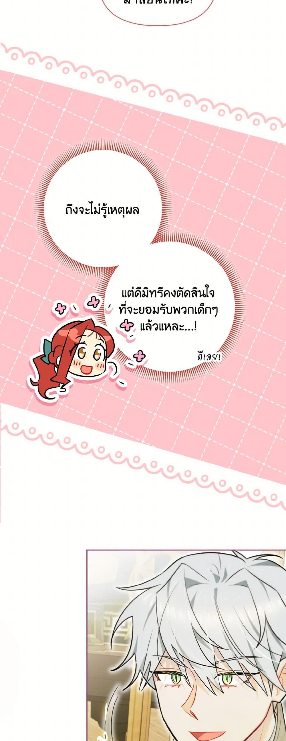 Manga-lc-com อ่านมังงะ อ่านการ์ตูน ออนไลน์ ฟรี I Possessed a Villainess, but I Wanna Raise Cats! ตอนที่ 1 2 3 4 5 6 7 8 9 10 11 12 13 14 ฟรี ไม่มีโฆษณา Manga-lc - อ่าน มังงะ อ่าน การ์ตูน ออนไลน์ อ่านมังงะ ฟรี