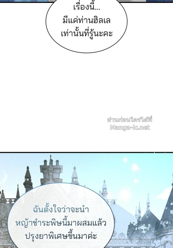 Doujin-Lc- อ่าน โดจิน มังฮวา เกาหลี ญี่ปุ่น จีน แปลไทย ชายาคนสุดท้ายของเจ้าชายไร้หัวใจ ตอนที่ 1 2 3 4 5 6 7 8 9 10 11 12 13 14 ฟรี ไม่มีโฆษณา อ่าน โดจิน Manhwa เกาหลี ญี่ปุ่น จีน เรามีครบ คัดมาให้เน้นๆ โดจิน 18+ รับประกันความฟินโดย Doujin Lc