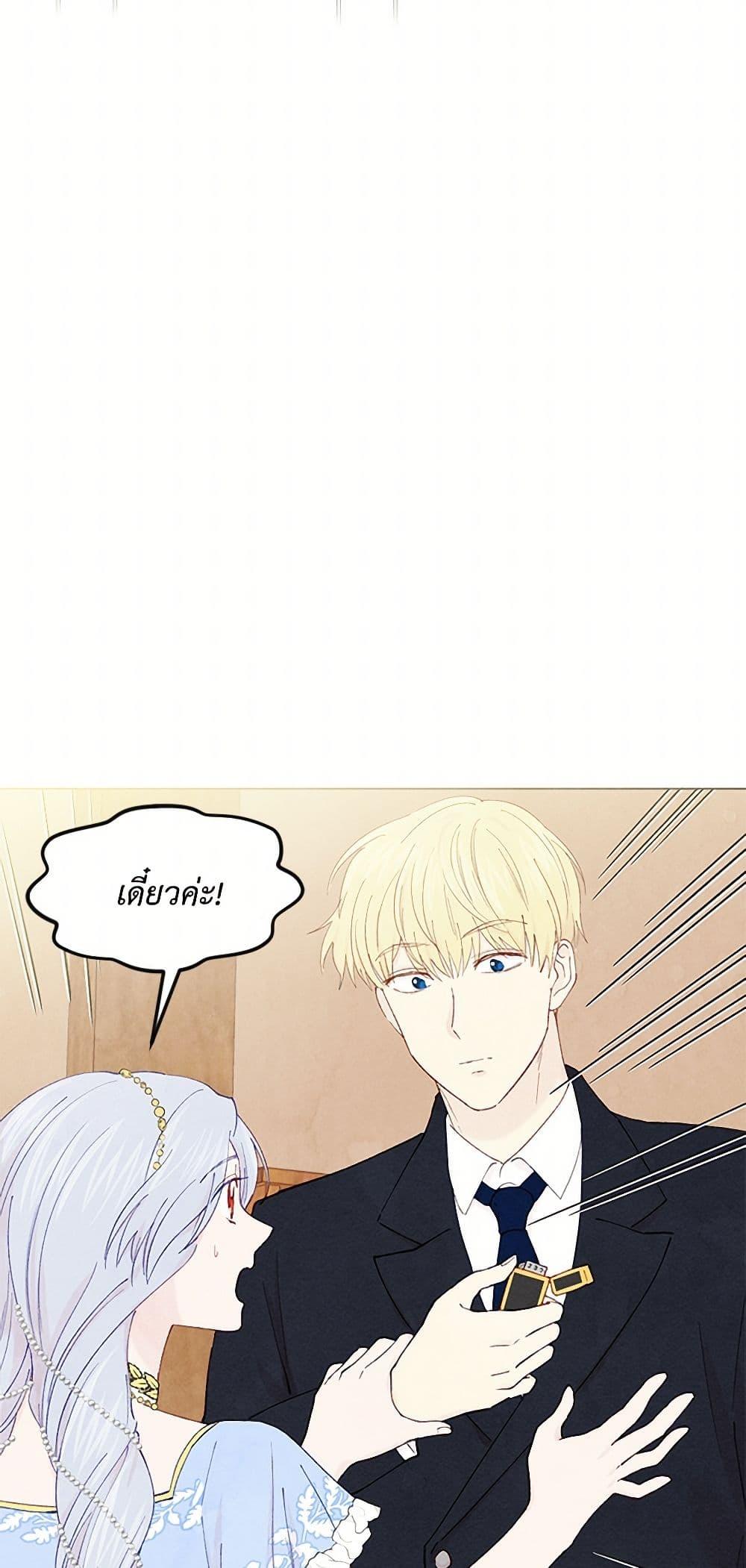 Manga-lc-com อ่านมังงะ อ่านการ์ตูน ออนไลน์ ฟรี Iris – The Lady and Her Smartphone ตอนที่ 1 2 3 4 5 6 7 8 9 10 11 12 13 14 ฟรี ไม่มีโฆษณา Manga-lc - อ่าน มังงะ อ่าน การ์ตูน ออนไลน์ อ่านมังงะ ฟรี