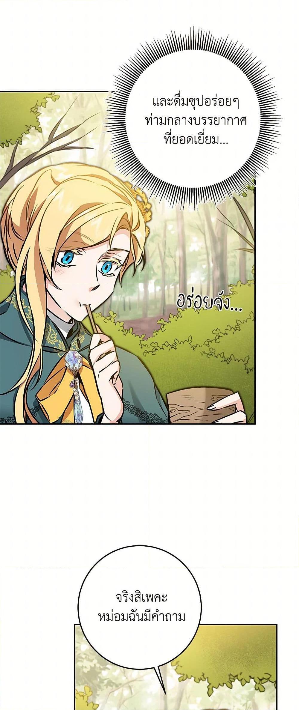 Manga-lc-com อ่านมังงะ อ่านการ์ตูน ออนไลน์ ฟรี I’ve Become the Villainous Empress of a Novel ตอนที่ 1 2 3 4 5 6 7 8 9 10 11 12 13 14 ฟรี ไม่มีโฆษณา Manga-lc - อ่าน มังงะ อ่าน การ์ตูน ออนไลน์ อ่านมังงะ ฟรี