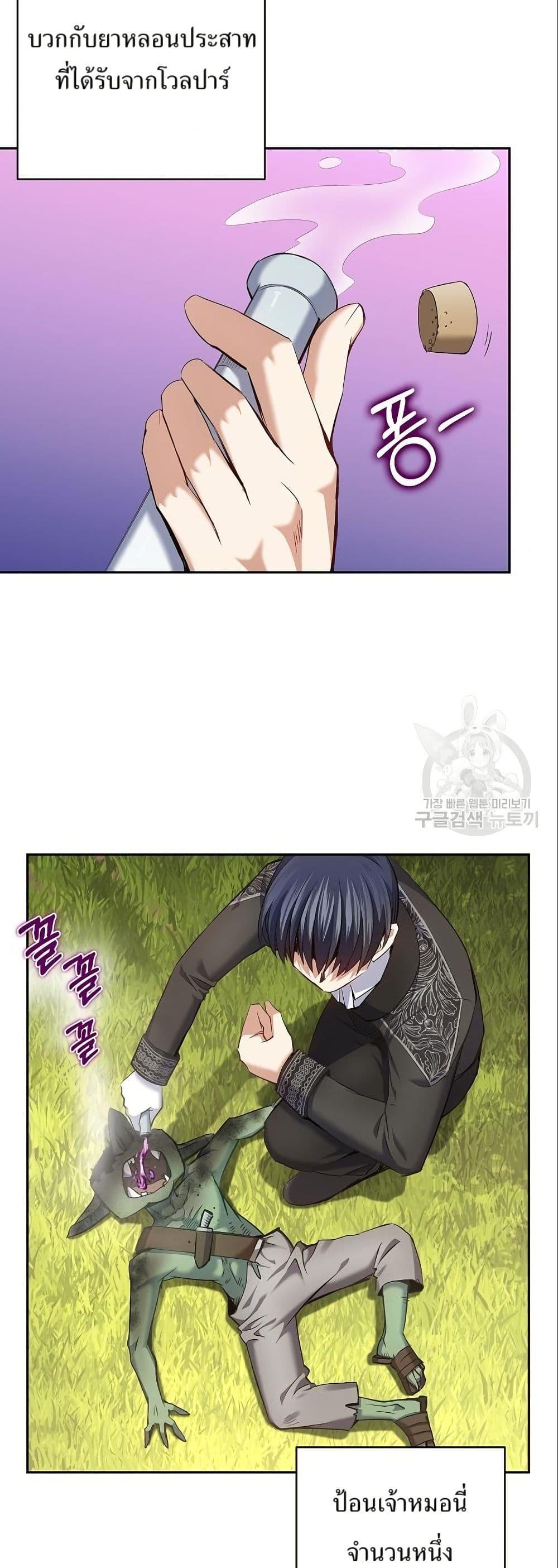 Manga-lc-com อ่านมังงะ อ่านการ์ตูน ออนไลน์ ฟรี Kill the Emperor ตอนที่ 1 2 3 4 5 6 7 8 9 10 11 12 13 14 ฟรี ไม่มีโฆษณา Manga-lc - อ่าน มังงะ อ่าน การ์ตูน ออนไลน์ อ่านมังงะ ฟรี