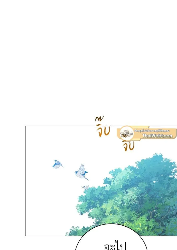 The Max Level Hero Has Returned การกล_บมาของว_รบ_ร_ษเวลต_น ตอนที่ ตอนที่ 175 รูปที่ 48