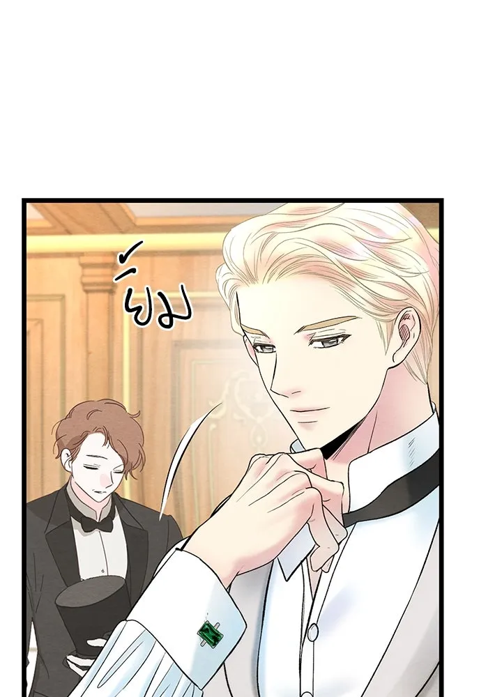 องค์ชายผู้อื้อฉาว ตอนที่ 39 รูปที่ 8