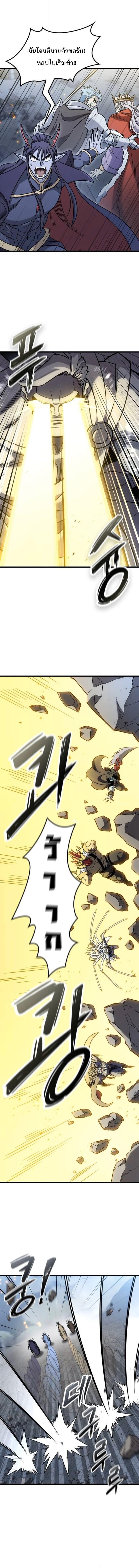 Manga-lc-com อ่านมังงะ อ่านการ์ตูน ออนไลน์ ฟรี What a Bountiful Harvest, Demon Lord! ตอนที่ 1 2 3 4 5 6 7 8 9 10 11 12 13 14 ฟรี ไม่มีโฆษณา Manga-lc - อ่าน มังงะ อ่าน การ์ตูน ออนไลน์ อ่านมังงะ ฟรี