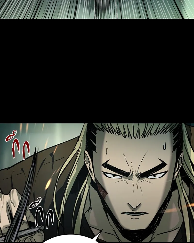 เกาลูน  ซาโรกา ตอนที่ 11 รูปที่ 130