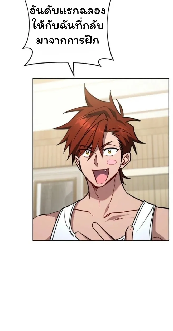 The Top Ranker_s Aspiring Writer Life Manual ท_อปแรงค_ฮ_นเตอร_อยากจะเป_นน_กเข_ยน ตอนที่ ตอนที่ 18 รูปที่ 40