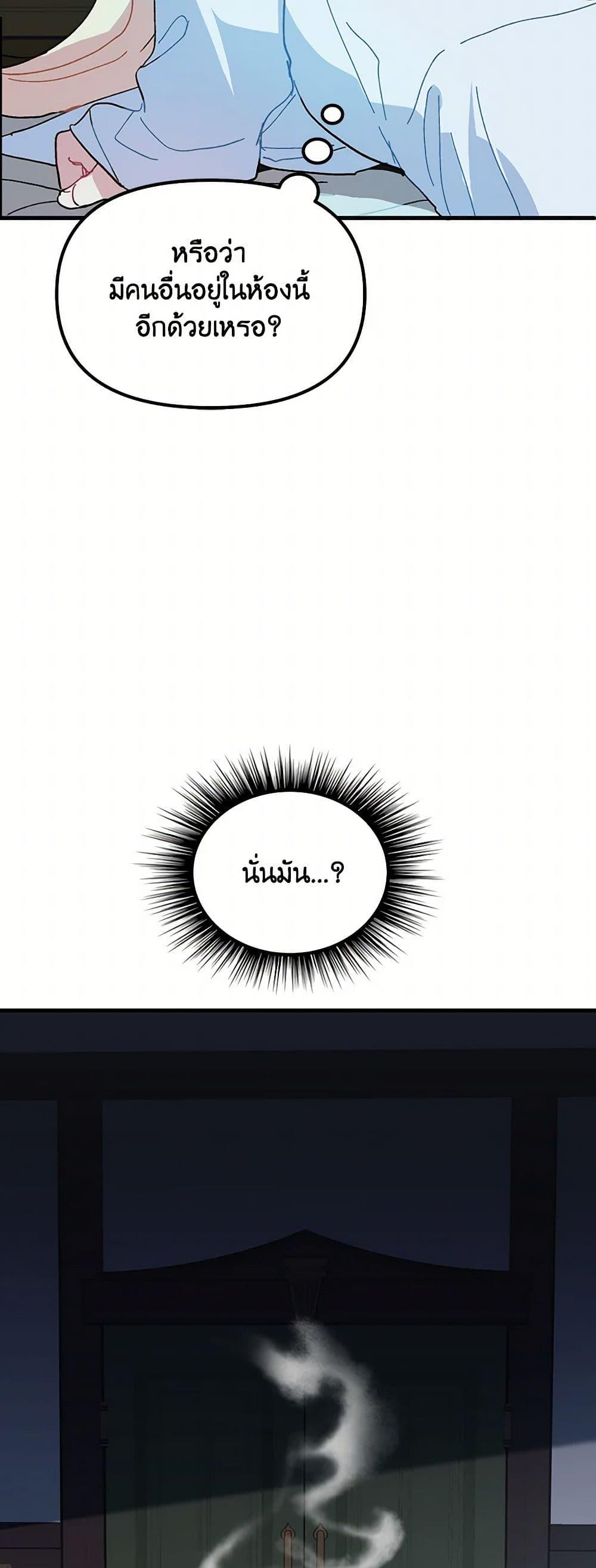 Manga-lc-com อ่านมังงะ อ่านการ์ตูน ออนไลน์ ฟรี The Princess Pretends to Be Crazy ตอนที่ 1 2 3 4 5 6 7 8 9 10 11 12 13 14 ฟรี ไม่มีโฆษณา Manga-lc - อ่าน มังงะ อ่าน การ์ตูน ออนไลน์ อ่านมังงะ ฟรี