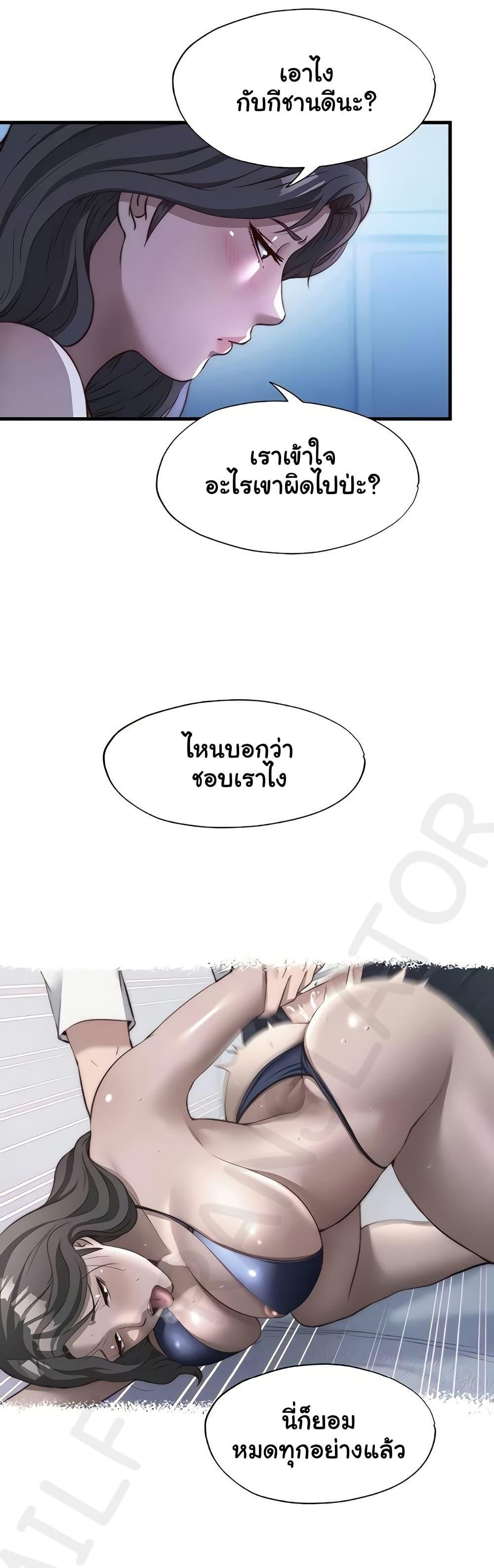 Doujin-Lc- อ่าน โดจิน มังฮวา เกาหลี ญี่ปุ่น จีน แปลไทย A Situation Full ตอนที่ 1 2 3 4 5 6 7 8 9 10 11 12 13 14 ฟรี ไม่มีโฆษณา อ่าน โดจิน Manhwa เกาหลี ญี่ปุ่น จีน เรามีครบ คัดมาให้เน้นๆ โดจิน 18+ รับประกันความฟินโดย  Doujin Lc