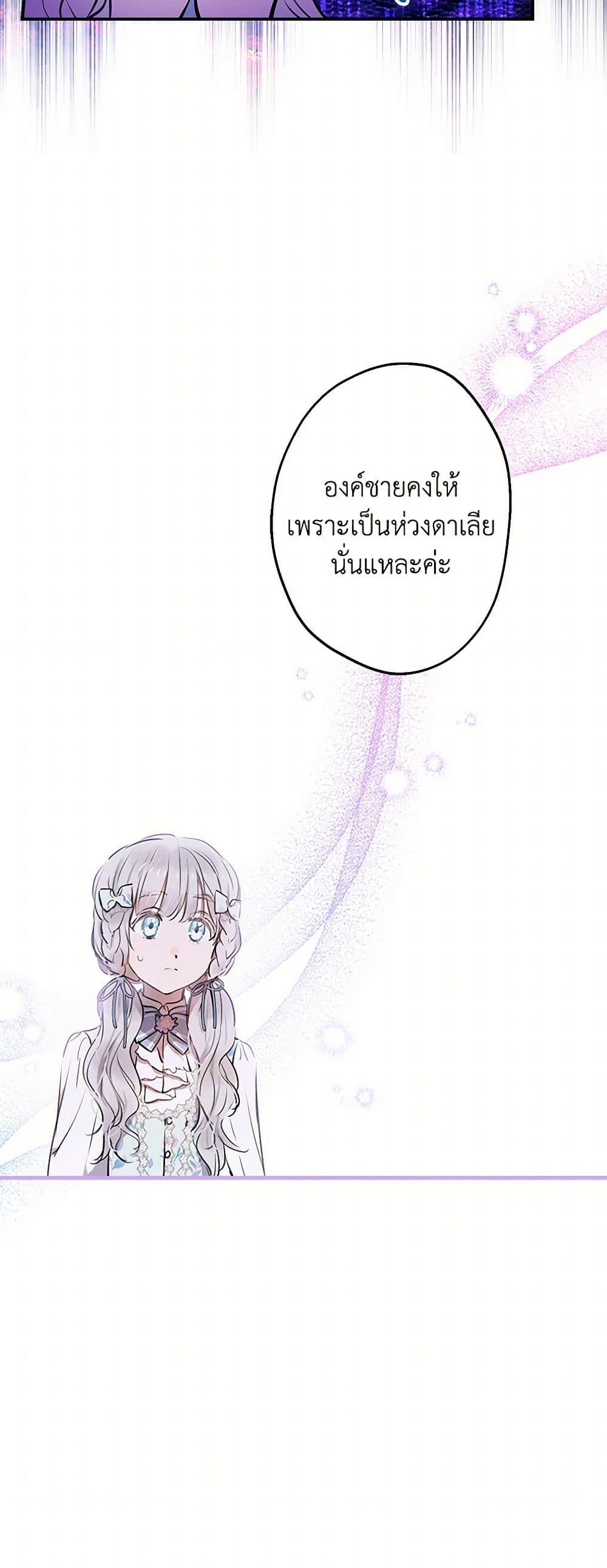 Manga-lc-com อ่านมังงะ อ่านการ์ตูน ออนไลน์ ฟรี The Strongest Characters in the World are Obsessed With Me ตอนที่ 1 2 3 4 5 6 7 8 9 10 11 12 13 14 ฟรี ไม่มีโฆษณา Manga-lc - อ่าน มังงะ อ่าน การ์ตูน ออนไลน์ อ่านมังงะ ฟรี