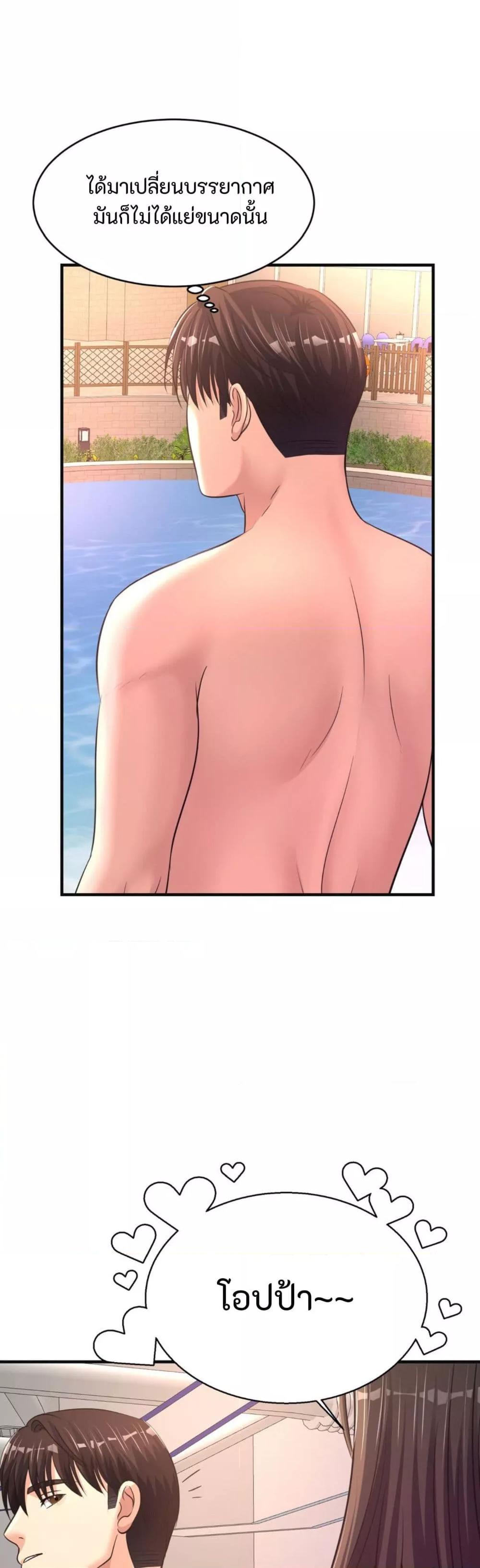 Doujin-Lc- อ่าน โดจิน มังฮวา เกาหลี ญี่ปุ่น จีน แปลไทย Secret Affection ตอนที่ 1 2 3 4 5 6 7 8 9 10 11 12 13 14 ฟรี ไม่มีโฆษณา อ่าน โดจิน Manhwa เกาหลี ญี่ปุ่น จีน เรามีครบ คัดมาให้เน้นๆ โดจิน 18+ รับประกันความฟินโดย  Doujin Lc