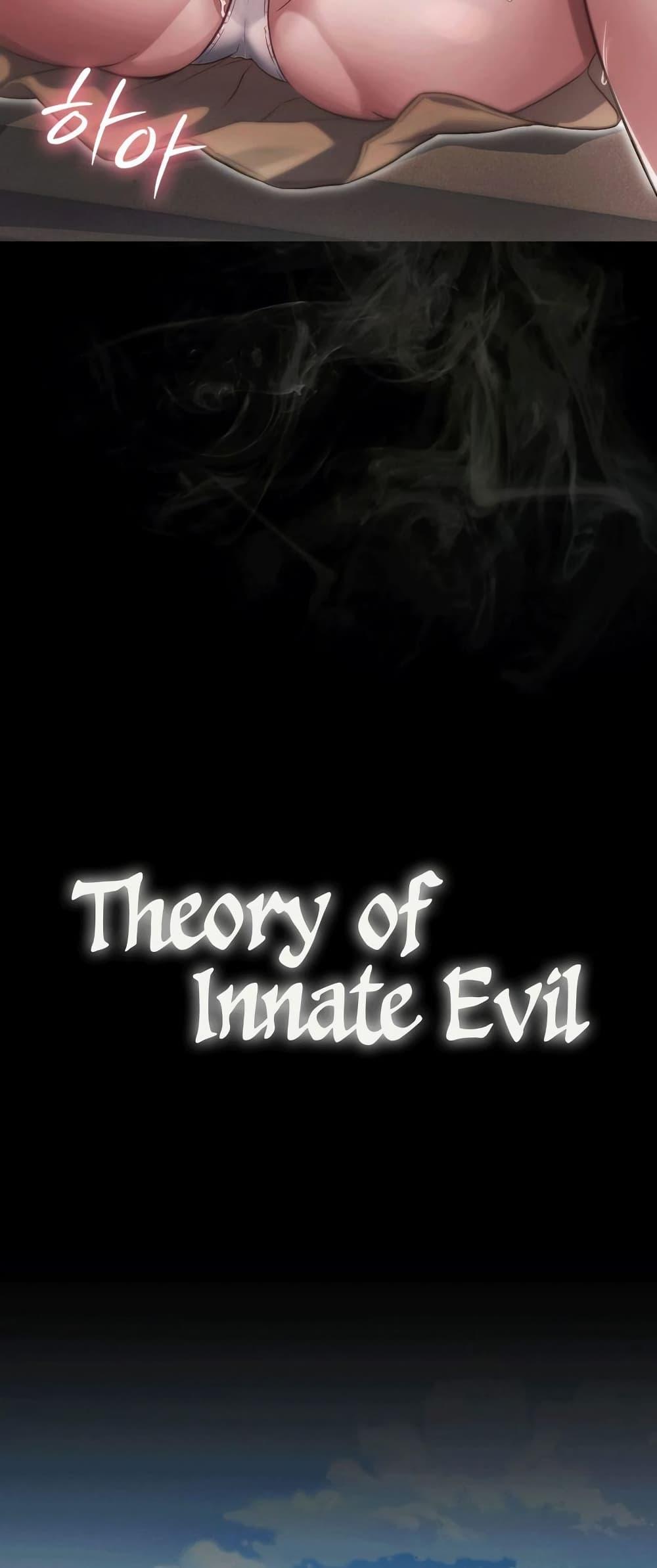 Doujin-Lc- อ่าน โดจิน มังฮวา เกาหลี ญี่ปุ่น จีน แปลไทย Theory of Innate Evil ตอนที่ 1 2 3 4 5 6 7 8 9 10 11 12 13 14 ฟรี ไม่มีโฆษณา อ่าน โดจิน Manhwa เกาหลี ญี่ปุ่น จีน เรามีครบ คัดมาให้เน้นๆ โดจิน 18+ รับประกันความฟินโดย  Doujin Lc