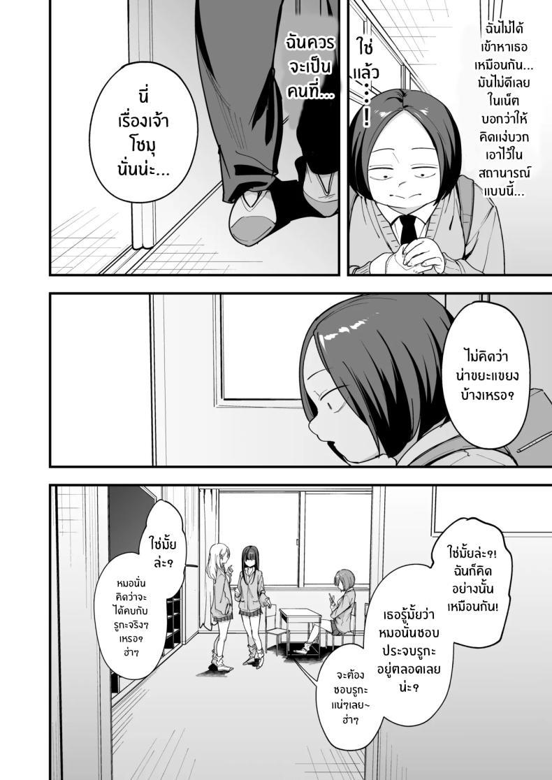 Doujin-Lc- อ่าน โดจิน มังฮวา เกาหลี ญี่ปุ่น จีน แปลไทย เรื่องราวจนถึงวันที่ผมและเธอได้มาคบกัน [Fuguta-ke] Otaku no Boku ga Ichigun Gal to Tsukiaerumade no Hanashi ตอนที่ 1 2 3 4 5 6 7 8 9 10 11 12 13 14 ฟรี ไม่มีโฆษณา อ่าน โดจิน Manhwa เกาหลี ญี่ปุ่น จีน เรามีครบ คัดมาให้เน้นๆ โดจิน 18+ รับประกันความฟินโดย  Doujin Lc