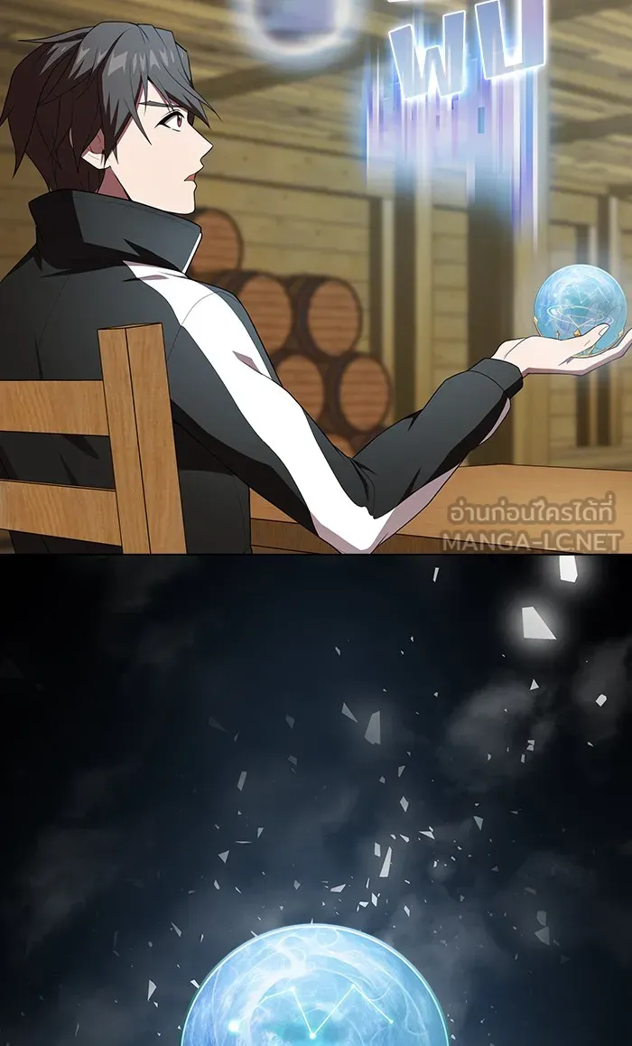 ผู้เล่นขั้นเทพแห่งหอคอยฝึกสอน ตอนที่ 109 รูปที่ 15
