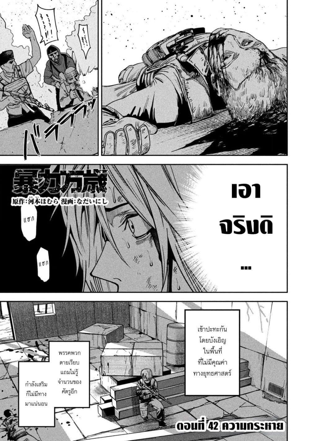 Manga-lc-com อ่านมังงะ อ่านการ์ตูน ออนไลน์ ฟรี Koroshi to Uso no Marriage ตอนที่ 1 2 3 4 5 6 7 8 9 10 11 12 13 14 ฟรี ไม่มีโฆษณา Manga-lc - อ่าน มังงะ อ่าน การ์ตูน ออนไลน์ อ่านมังงะ ฟรี