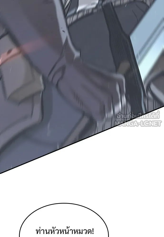 อัศวินวันเดียว ตอนที่ 21 รูปที่ 165