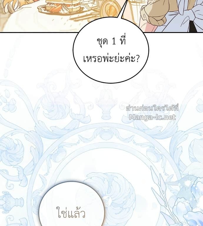 Doujin-Lc- อ่าน โดจิน มังฮวา เกาหลี ญี่ปุ่น จีน แปลไทย แกรนด์ดัชเชสล็อกมง ตอนที่ 1 2 3 4 5 6 7 8 9 10 11 12 13 14 ฟรี ไม่มีโฆษณา อ่าน โดจิน Manhwa เกาหลี ญี่ปุ่น จีน เรามีครบ คัดมาให้เน้นๆ โดจิน 18+ รับประกันความฟินโดย Doujin Lc