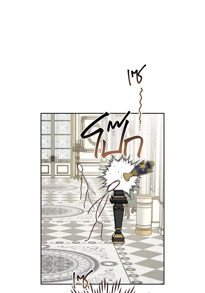 หนูน้อยทรราช ตอนที่ 121 รูปที่ 119