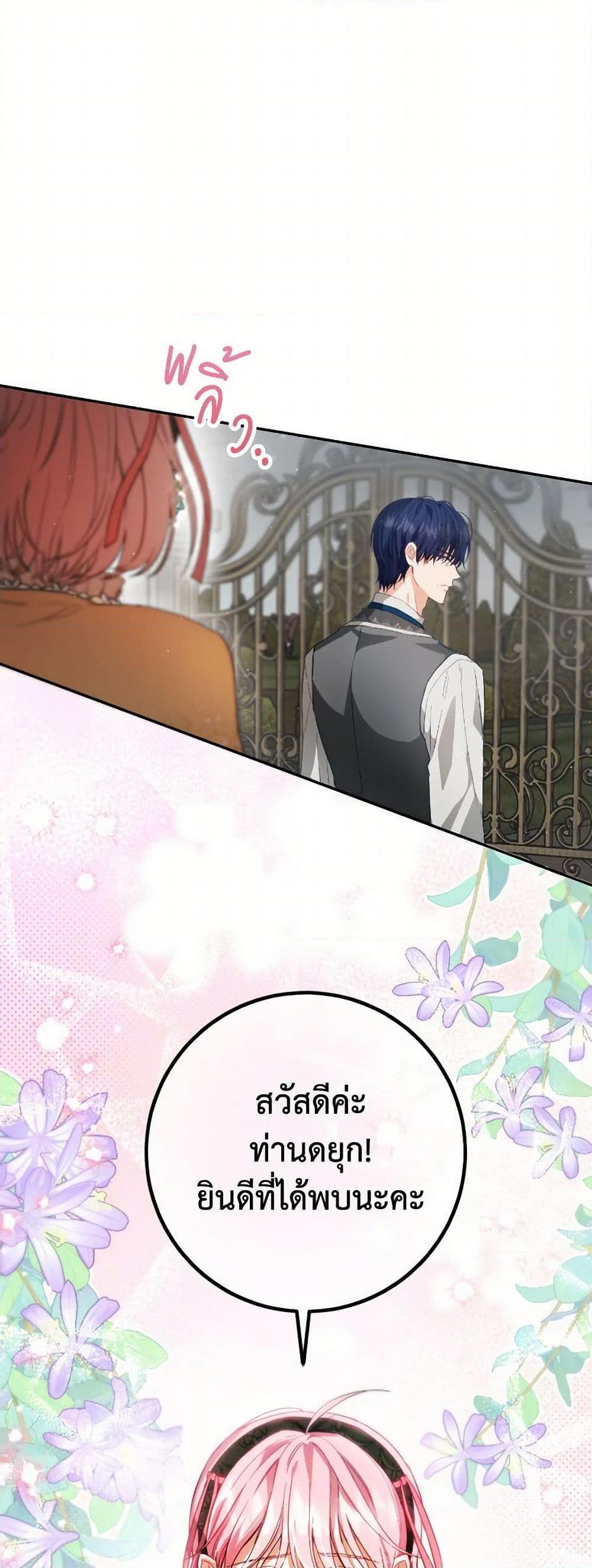 Manga-lc-com อ่านมังงะ อ่านการ์ตูน ออนไลน์ ฟรี The Heiress’s Double Life ตอนที่ 1 2 3 4 5 6 7 8 9 10 11 12 13 14 ฟรี ไม่มีโฆษณา Manga-lc - อ่าน มังงะ อ่าน การ์ตูน ออนไลน์ อ่านมังงะ ฟรี