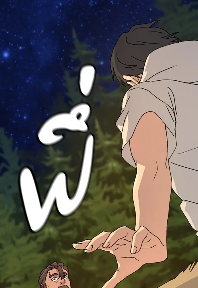 ตั้งแคมป์ฮีลใจในต่างโลก ตอนที่ 9 รูปที่ 169